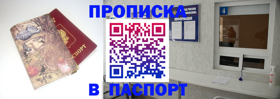 найти адрес прописки в Навашино