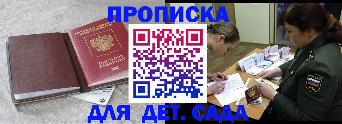 временная регистрация собственник в Навашино