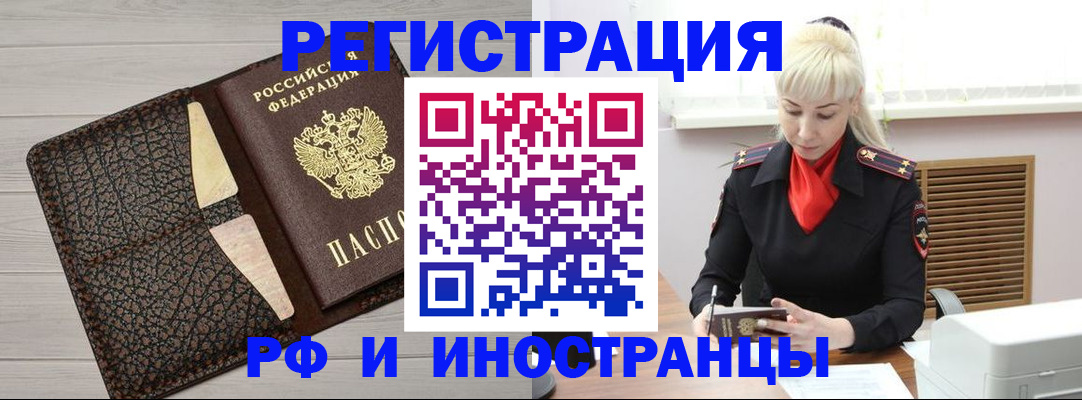 регистрация для дет. сада в Навашино